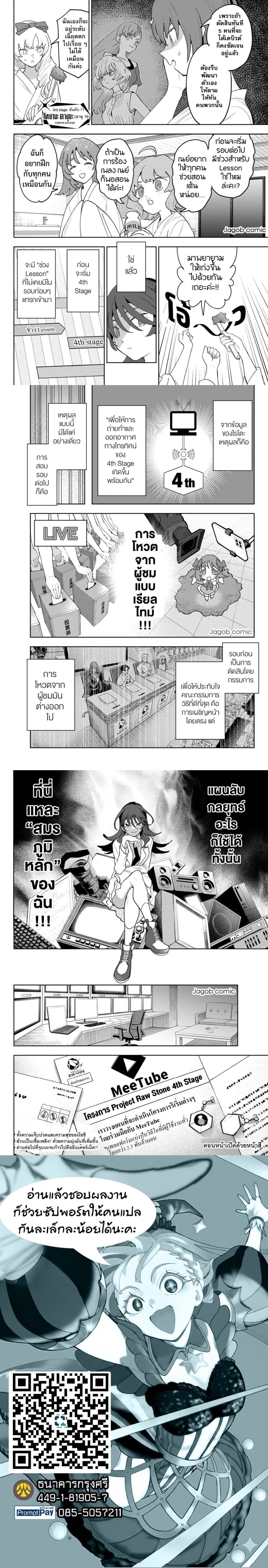 หน้าที่ 4