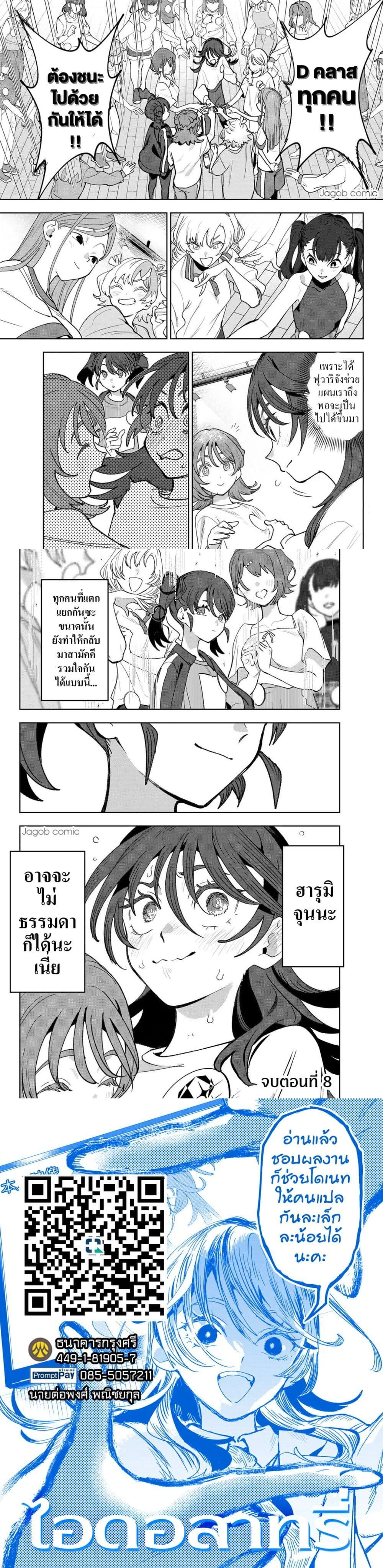 หน้าที่ 5