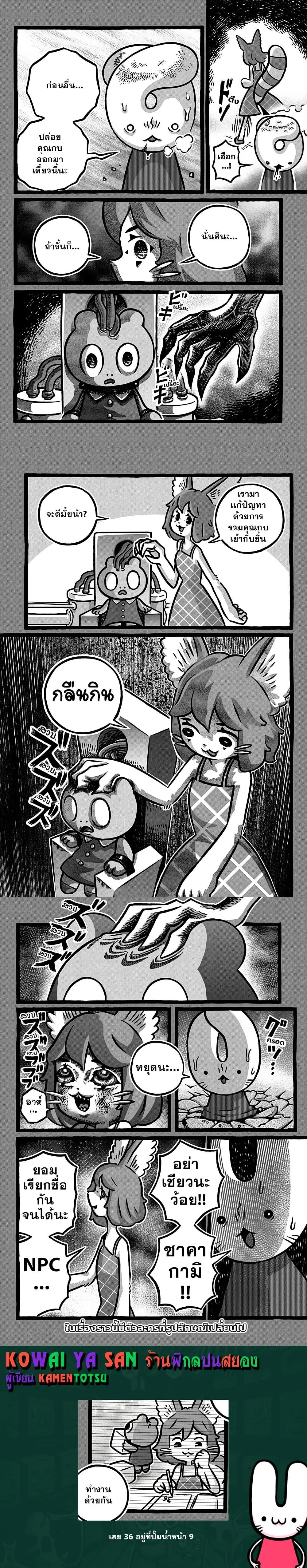 หน้าที่ 4