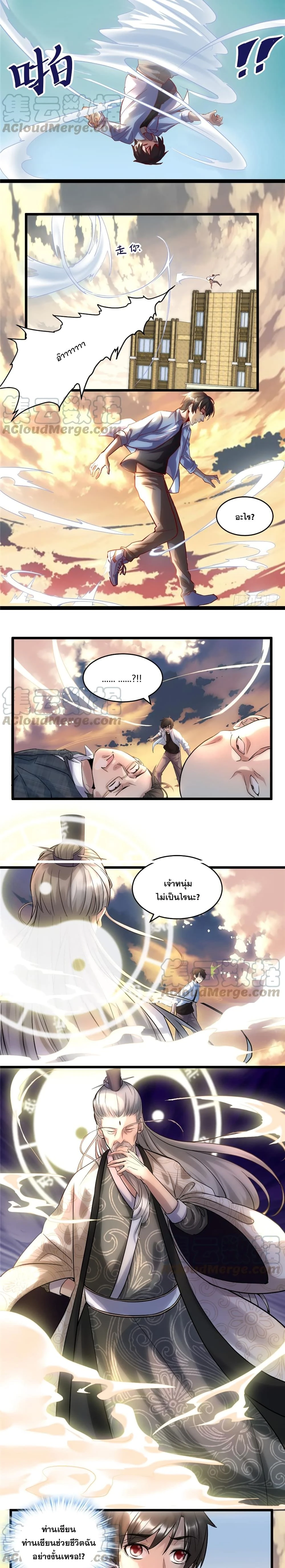 หน้าที่ 5