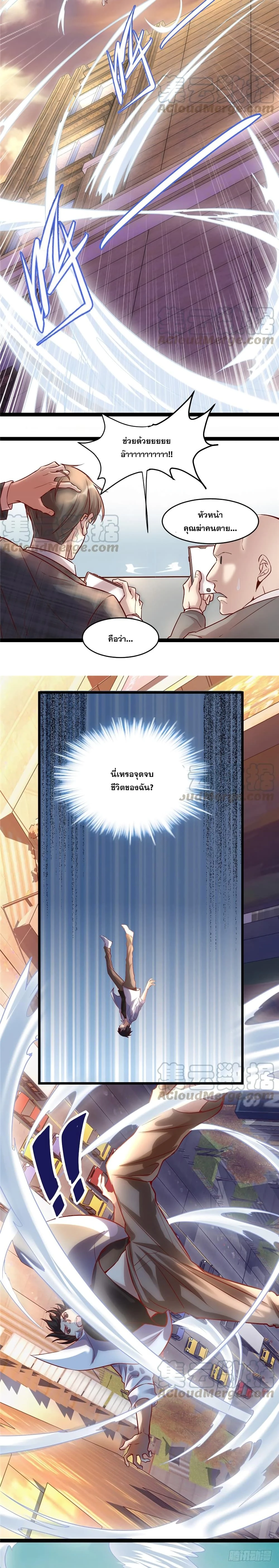 หน้าที่ 4