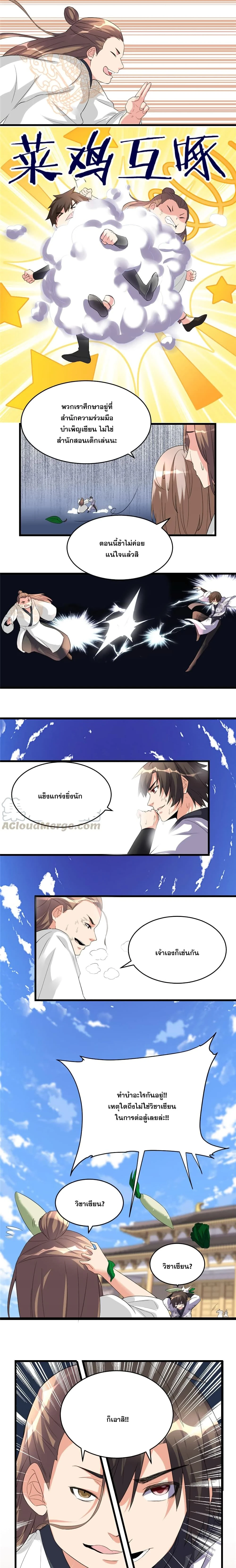 หน้าที่ 4