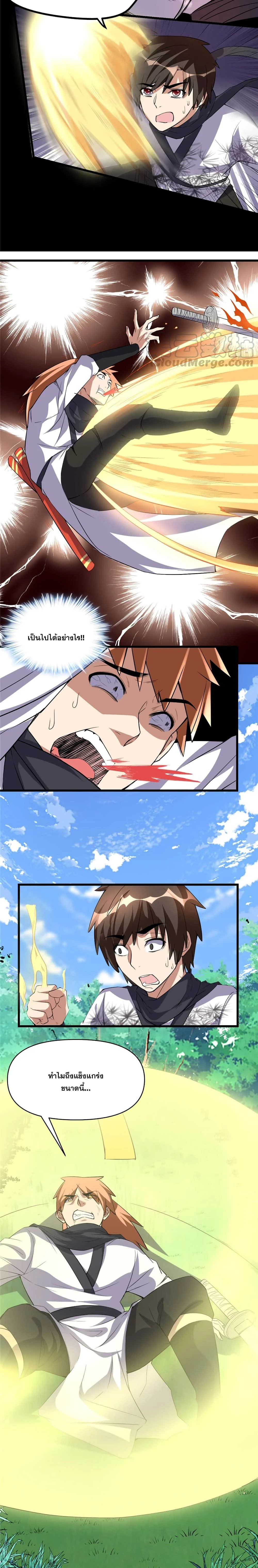 หน้าที่ 2