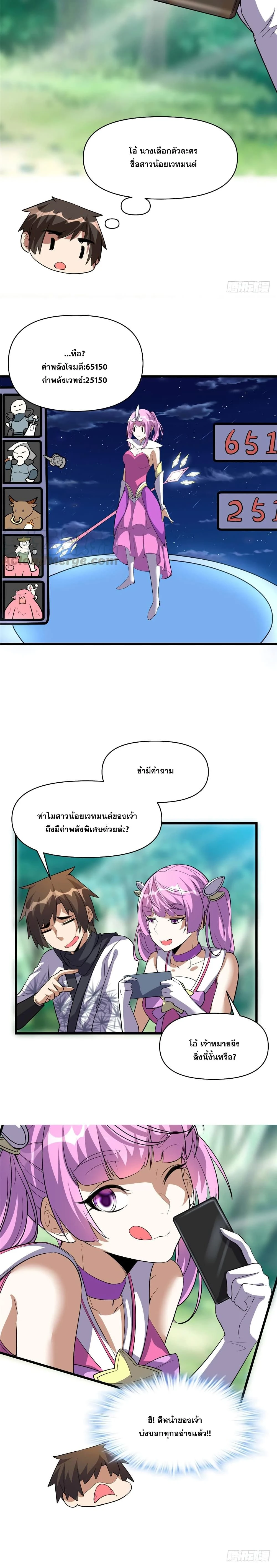 หน้าที่ 9