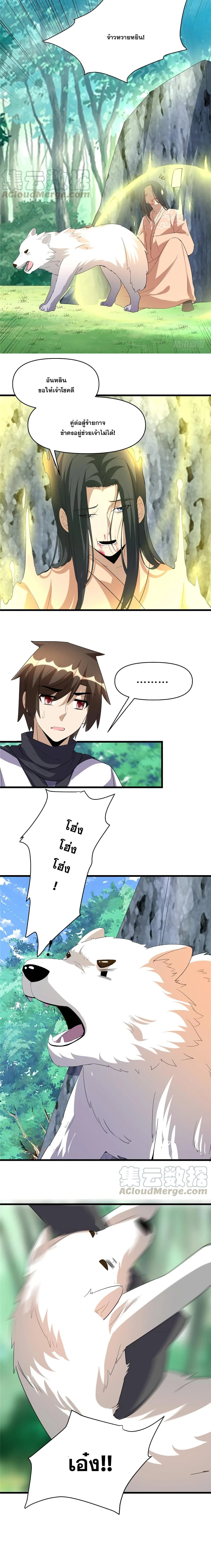 หน้าที่ 10