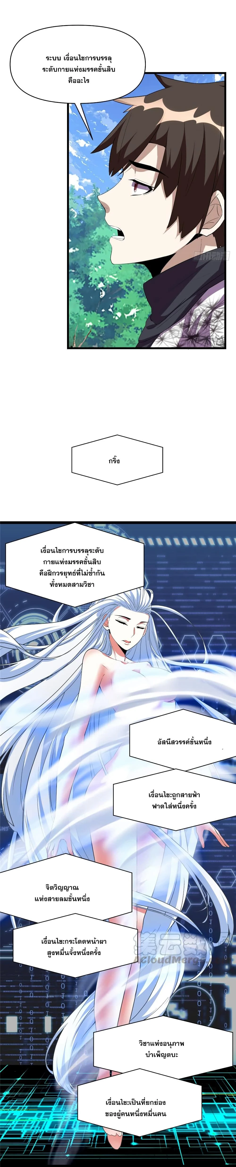 หน้าที่ 9