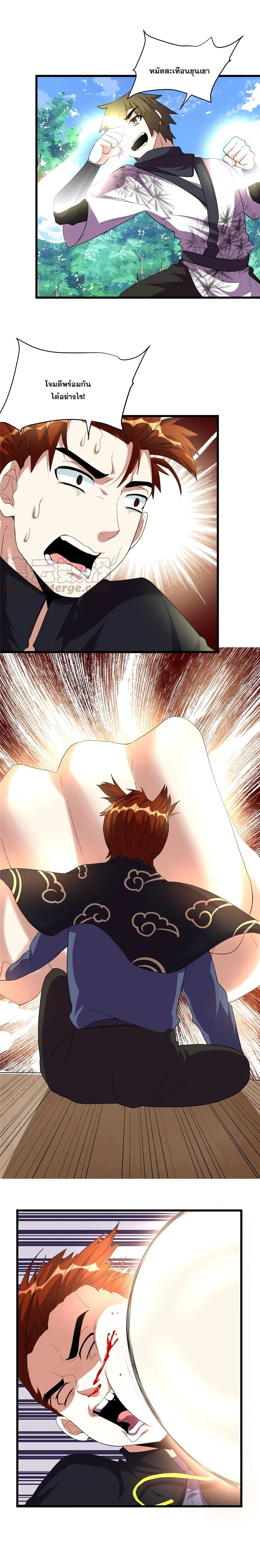 หน้าที่ 5