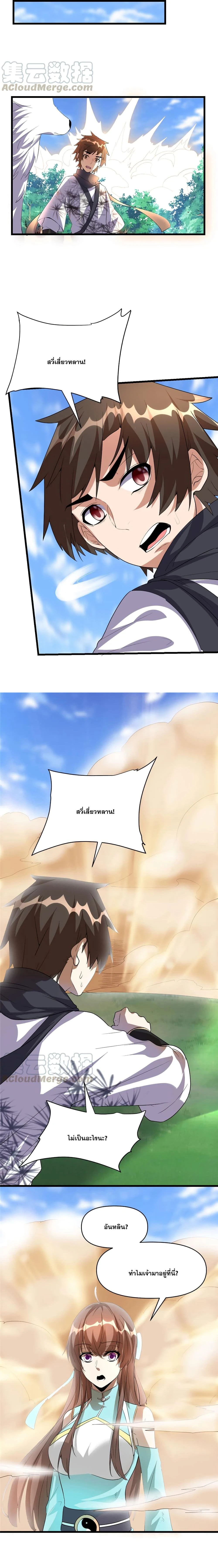 หน้าที่ 5