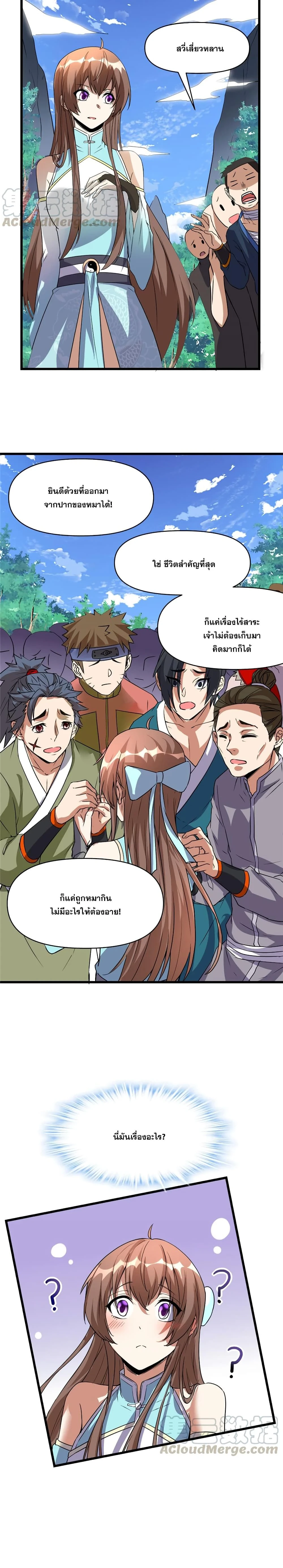 หน้าที่ 13