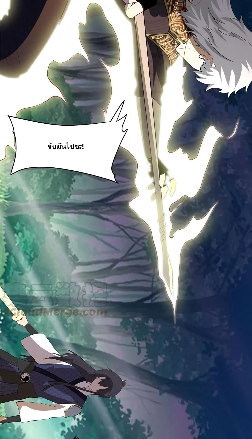 หน้าที่ 6