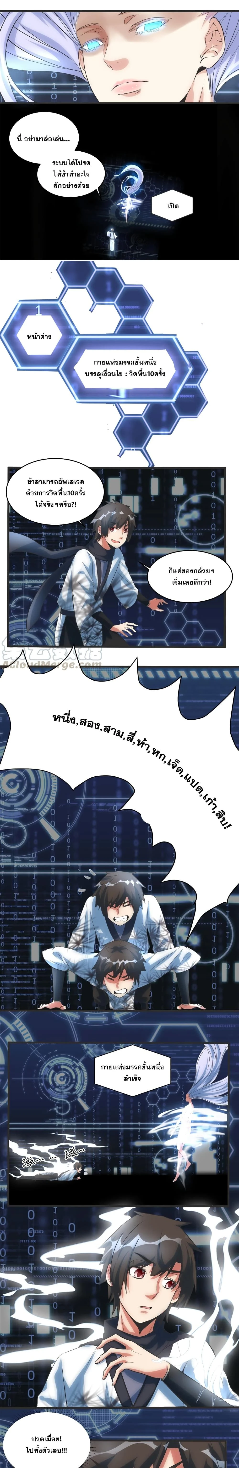 หน้าที่ 8