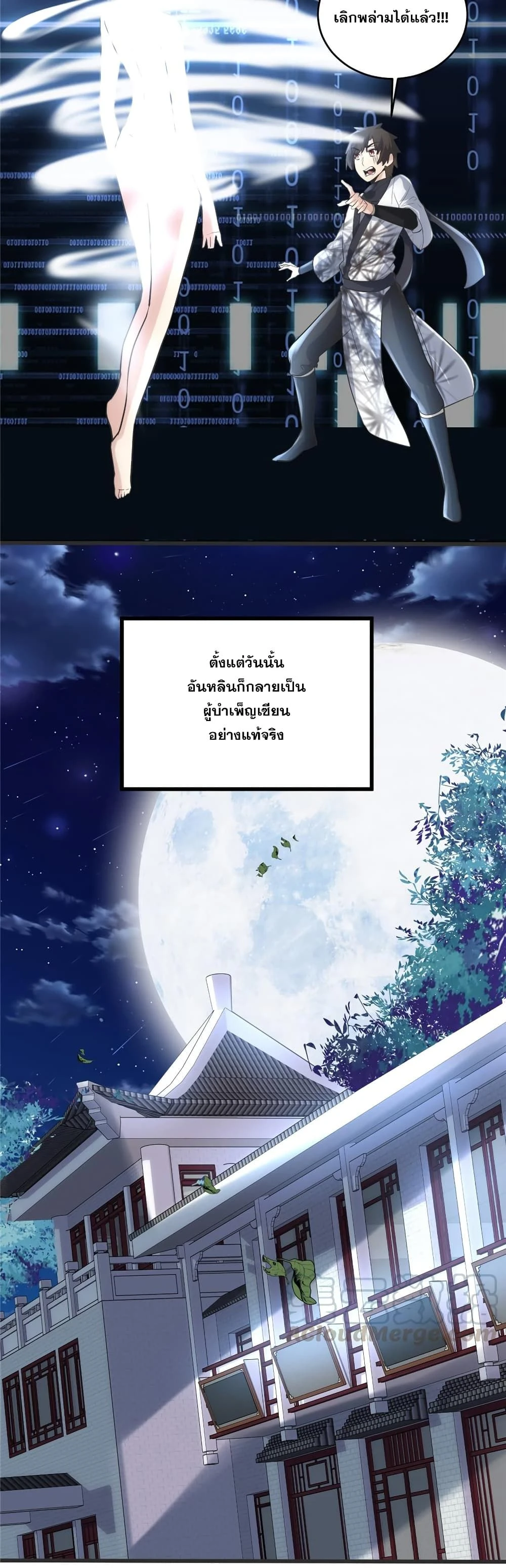 หน้าที่ 10