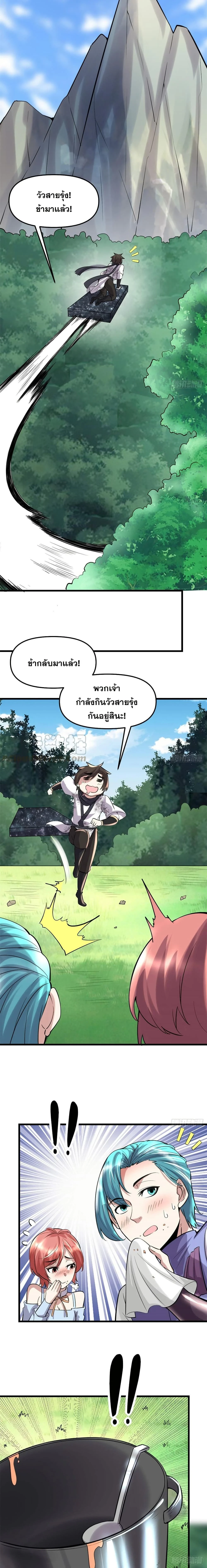 หน้าที่ 9