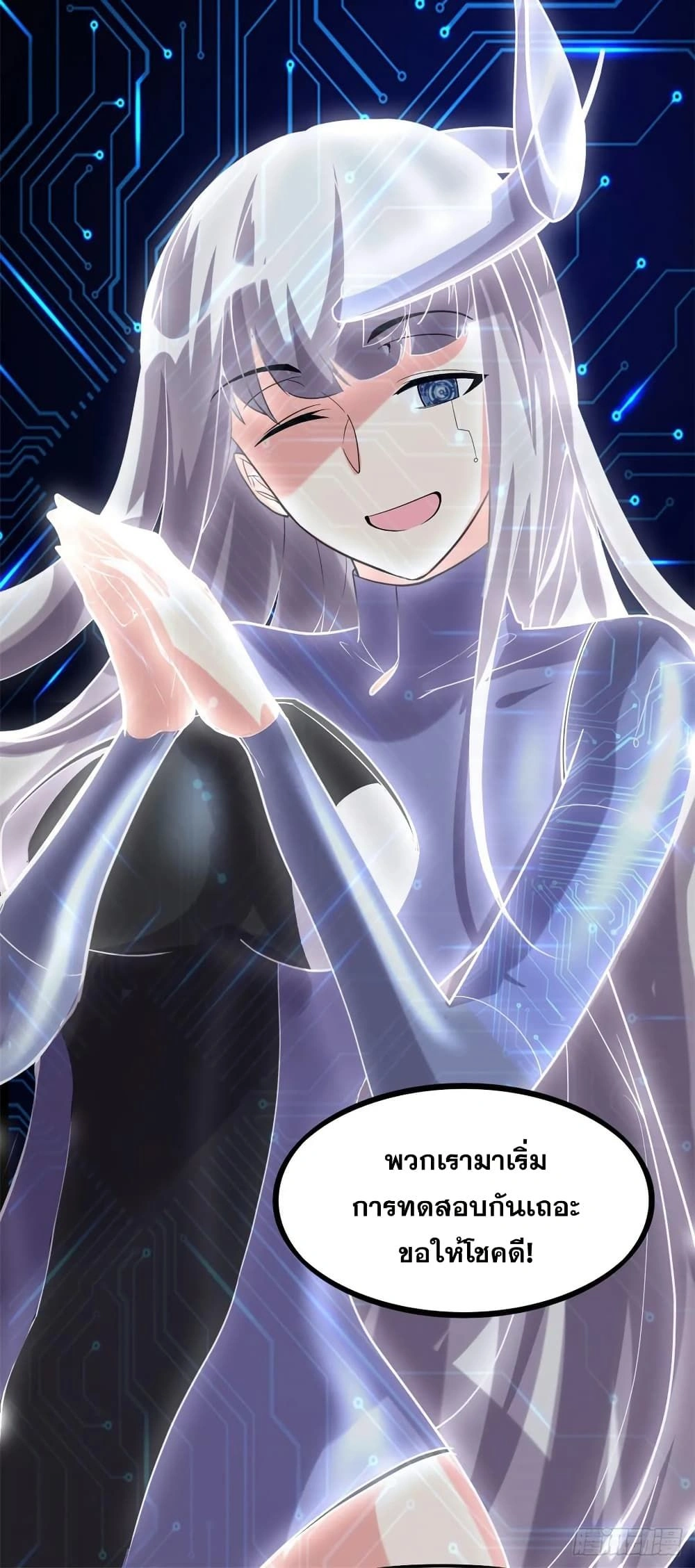 หน้าที่ 10