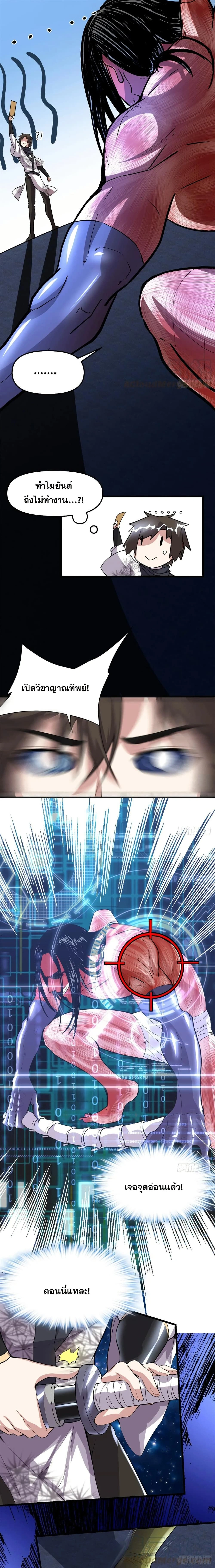 หน้าที่ 9