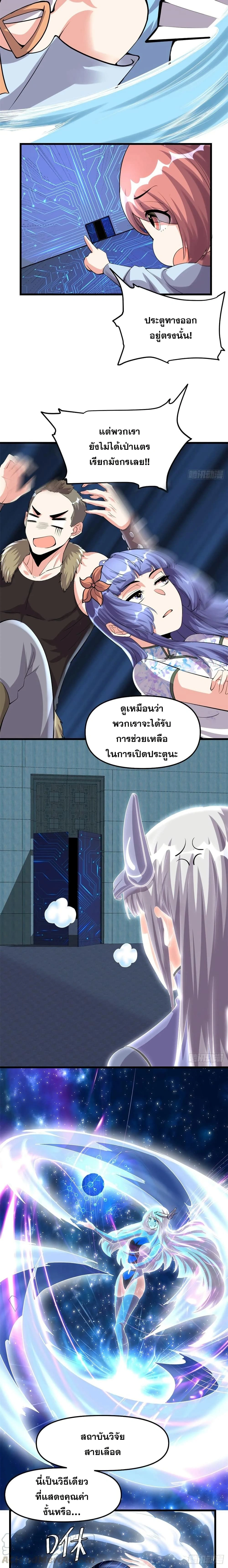 หน้าที่ 5