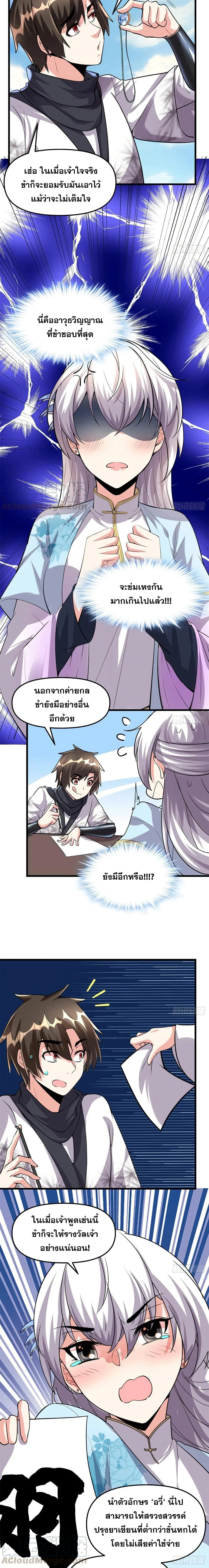 หน้าที่ 4