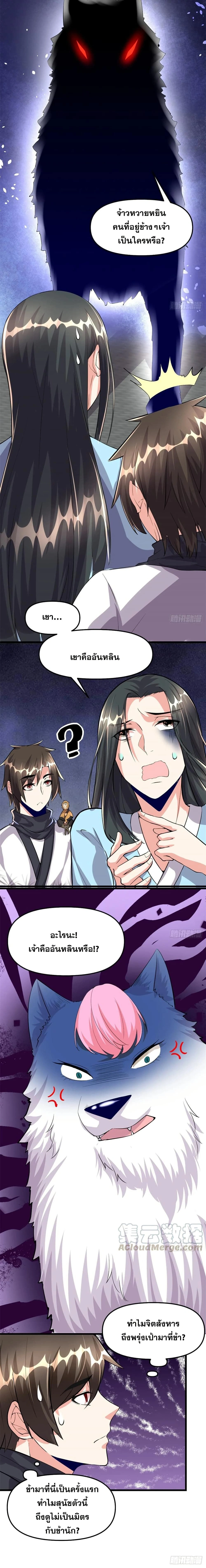 หน้าที่ 9