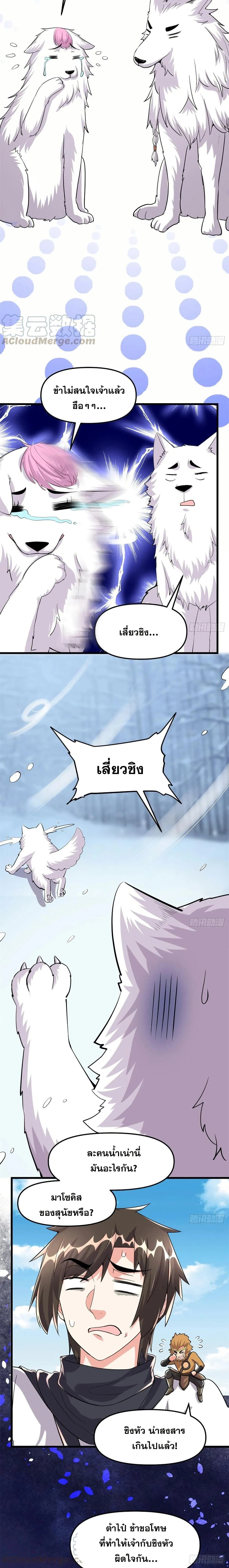 หน้าที่ 4