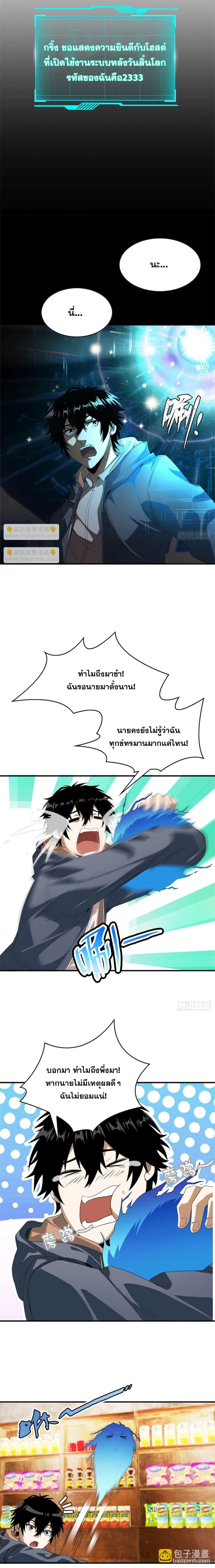 หน้าที่ 11