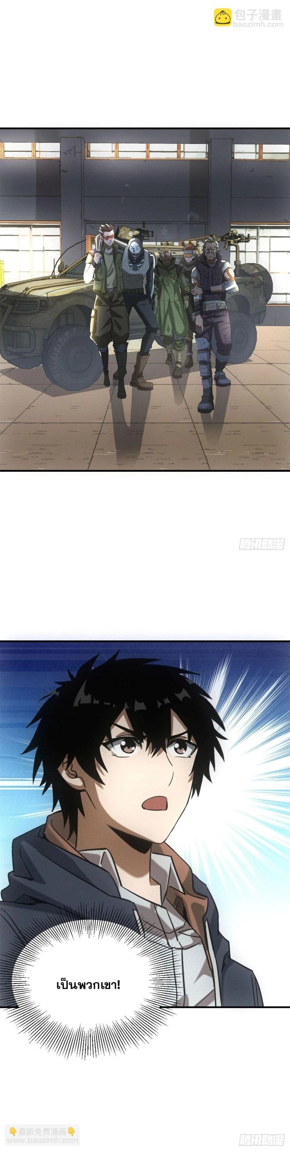 หน้าที่ 12