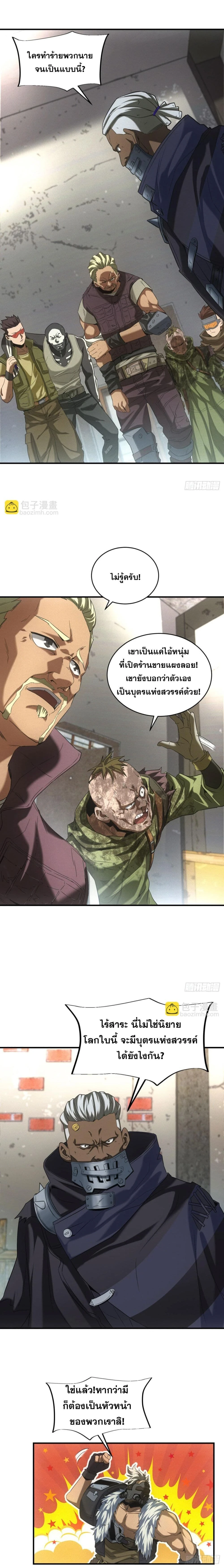 หน้าที่ 1