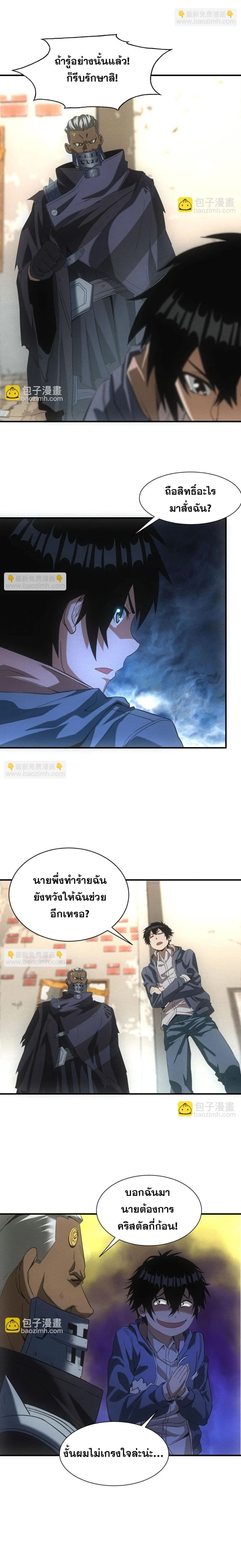 หน้าที่ 11