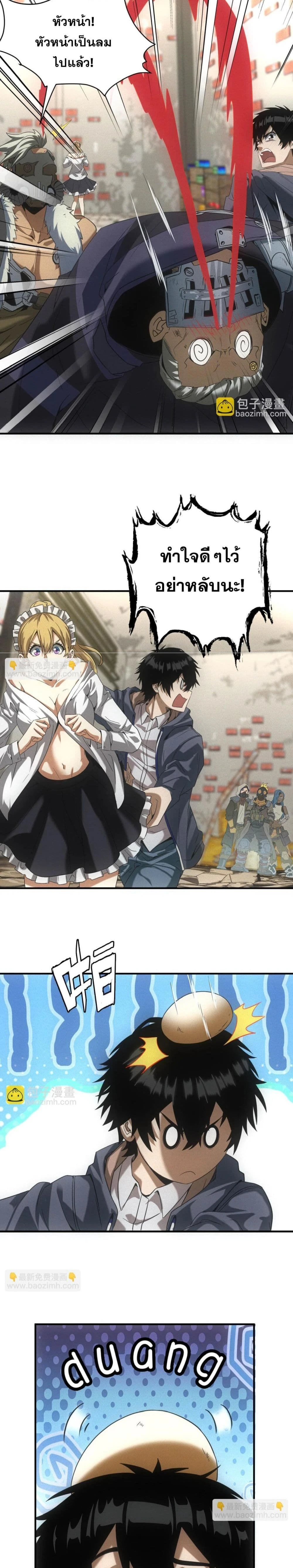 หน้าที่ 19