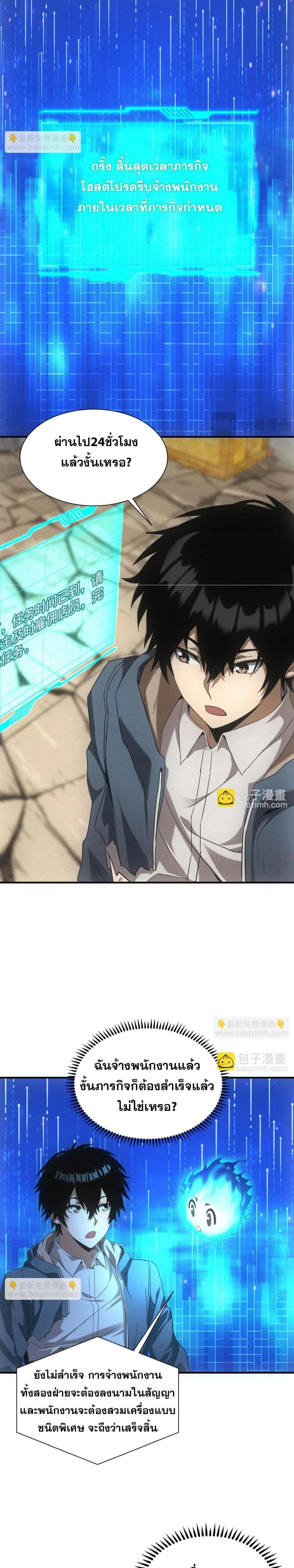 หน้าที่ 13