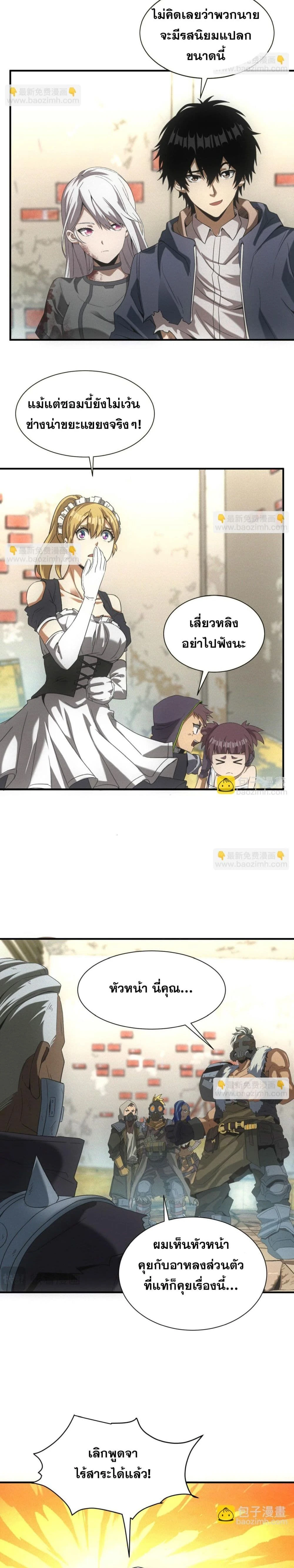 หน้าที่ 10