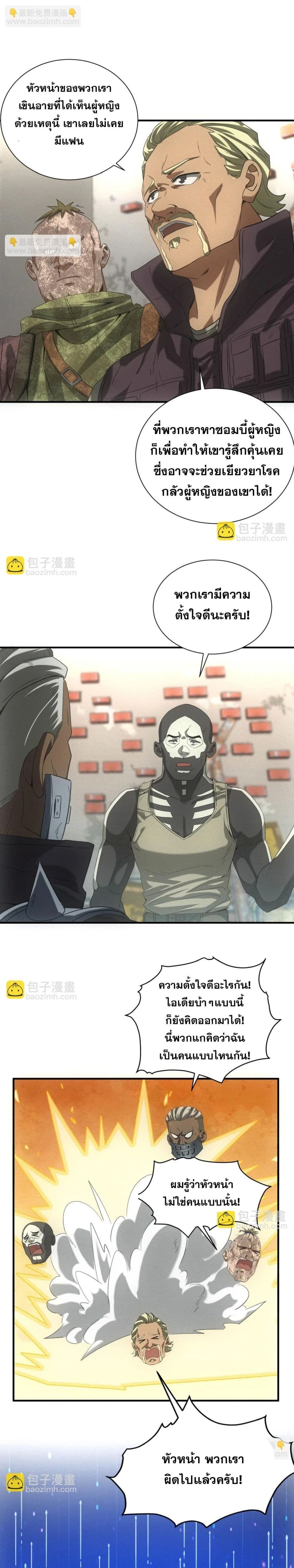 หน้าที่ 12