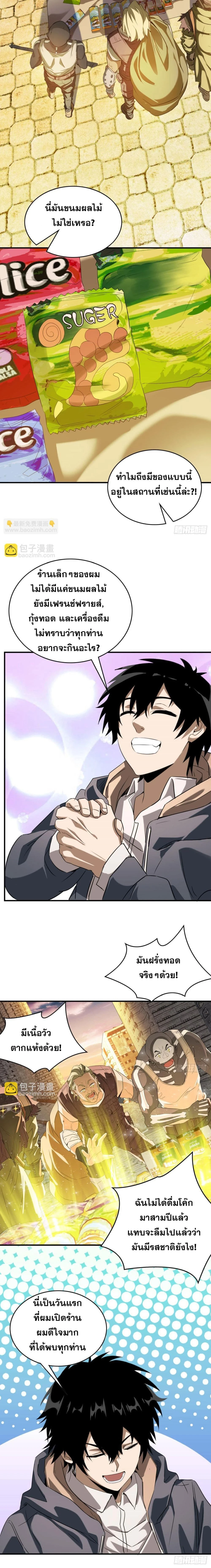 หน้าที่ 13