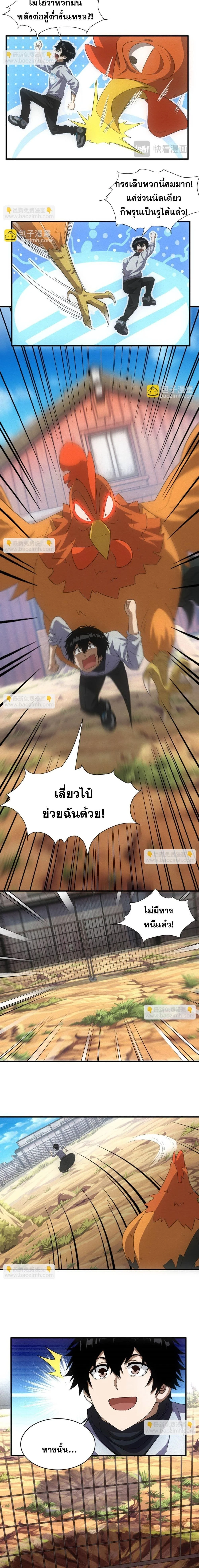 หน้าที่ 9