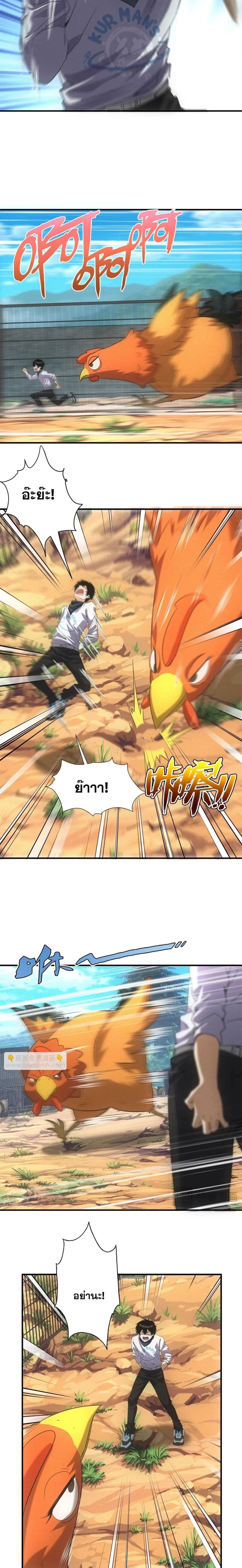 หน้าที่ 4