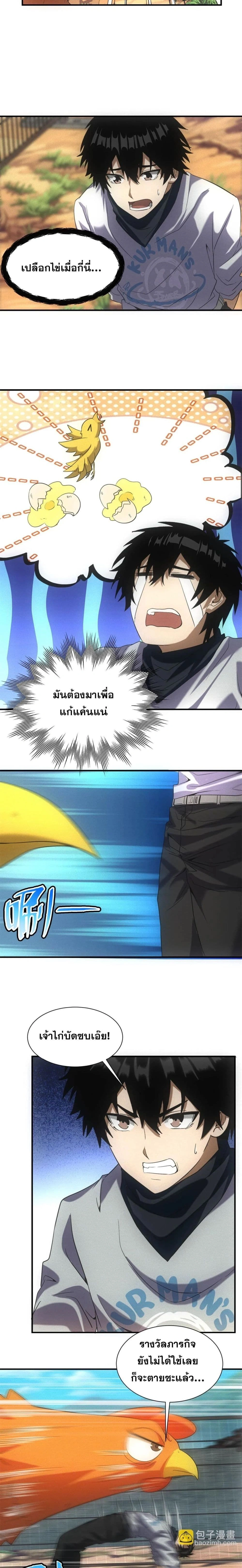 หน้าที่ 5