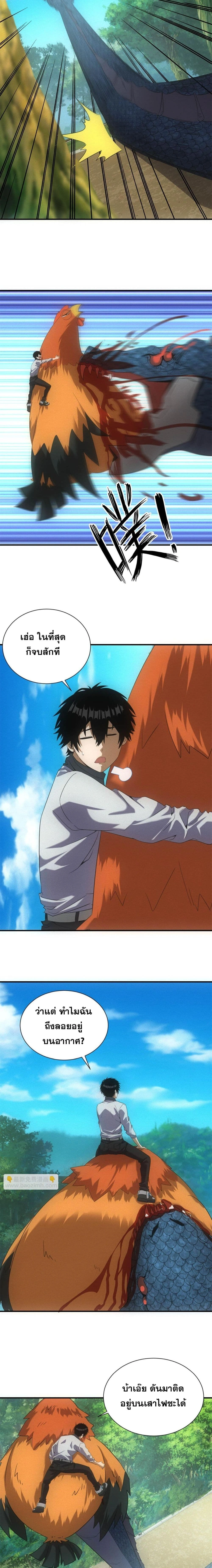 หน้าที่ 4