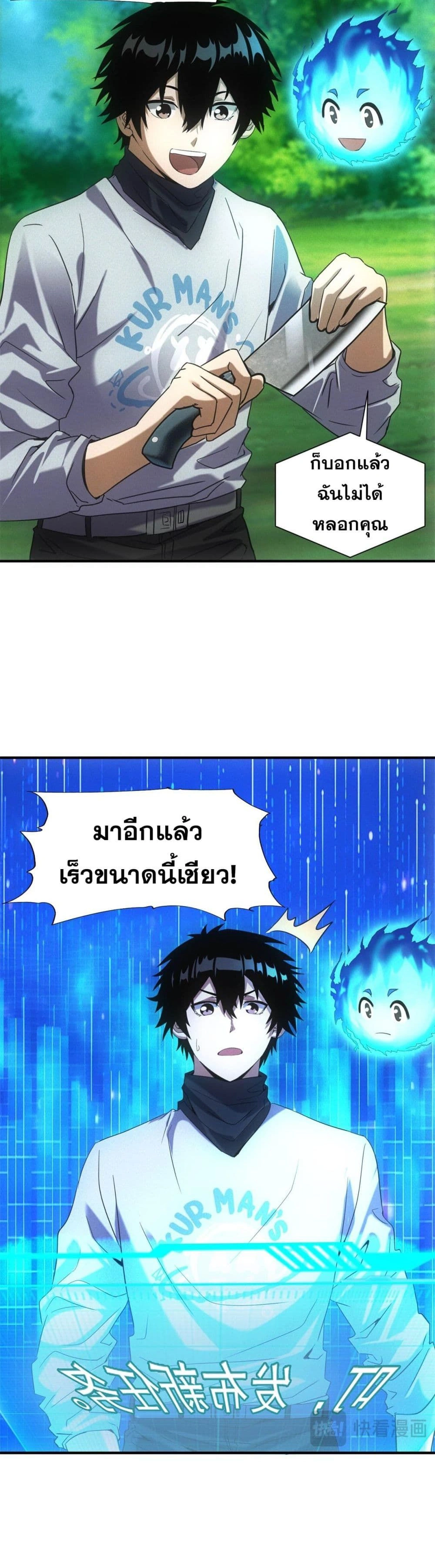 หน้าที่ 13