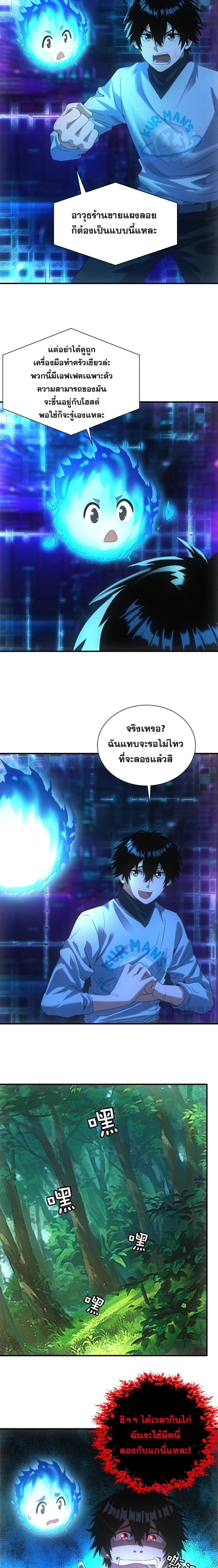 หน้าที่ 9