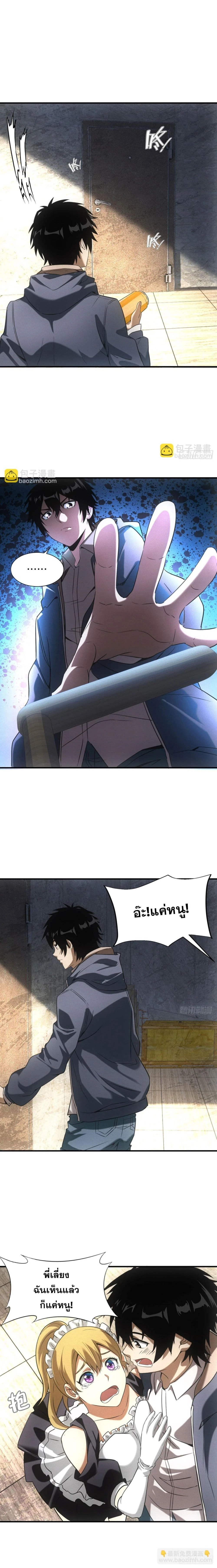 หน้าที่ 2