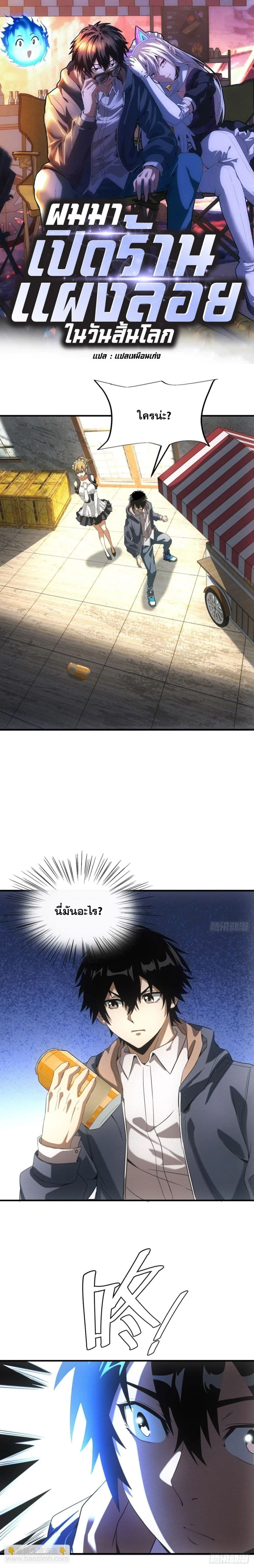 หน้าที่ 1