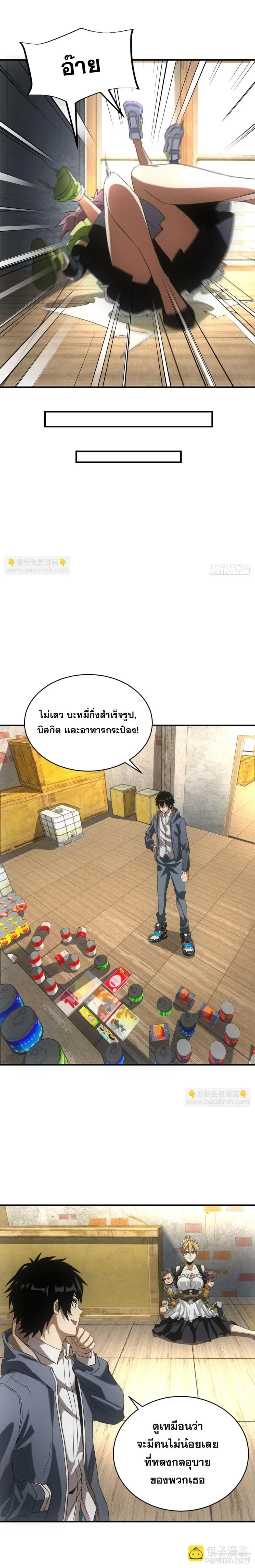 หน้าที่ 4