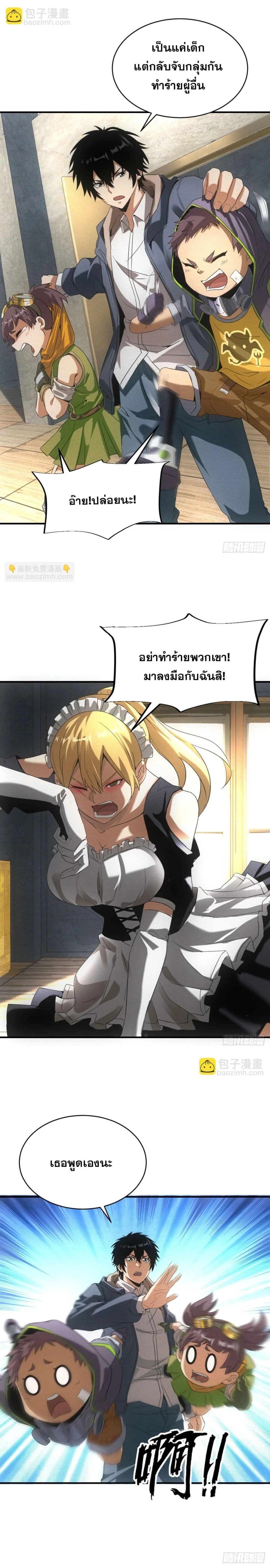 หน้าที่ 3