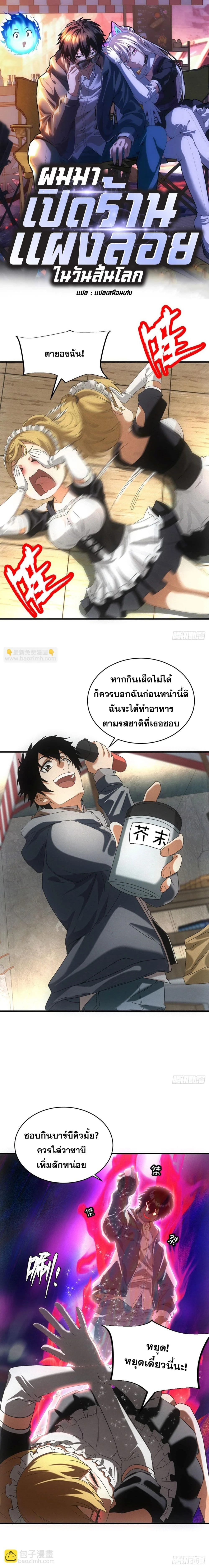 หน้าที่ 1