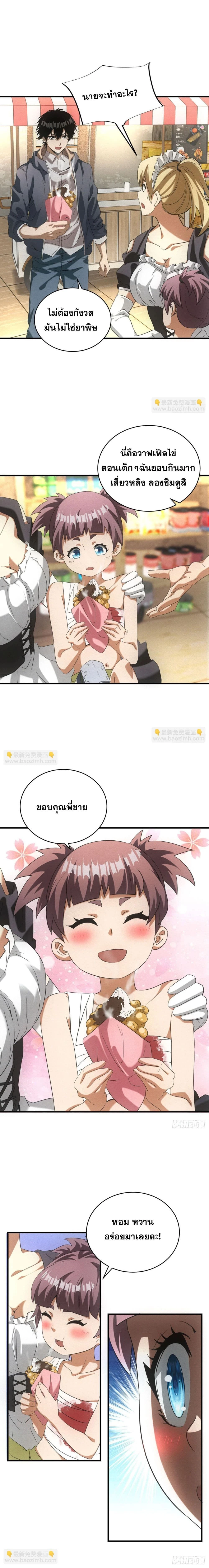 หน้าที่ 9