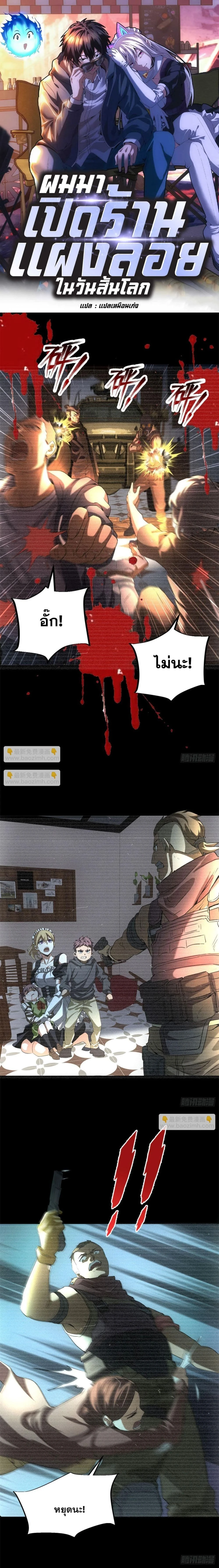 หน้าที่ 1