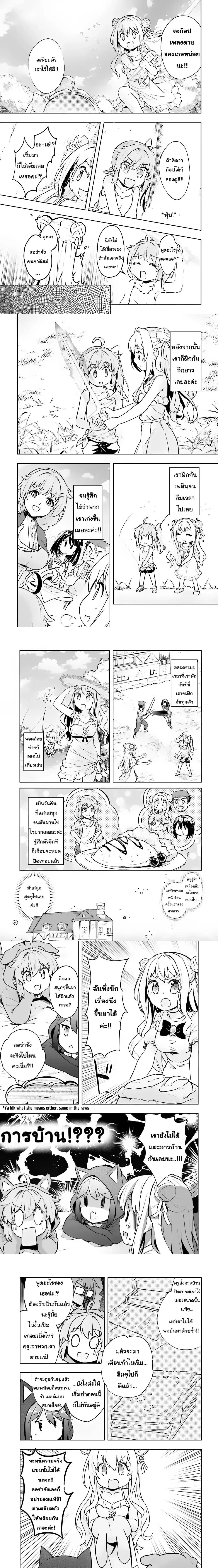 หน้าที่ 7