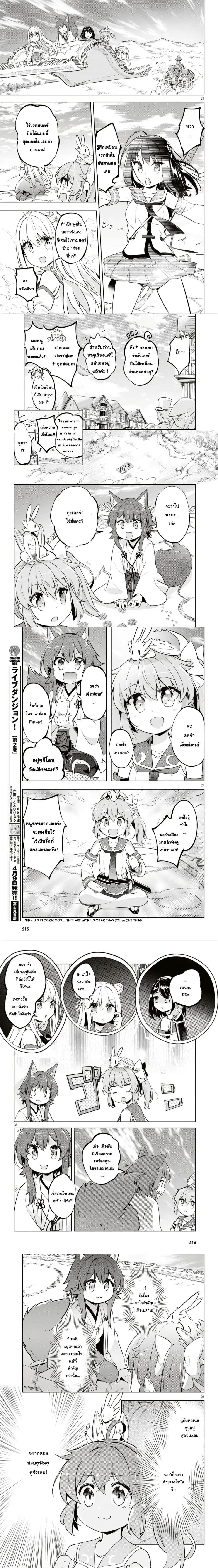 หน้าที่ 6