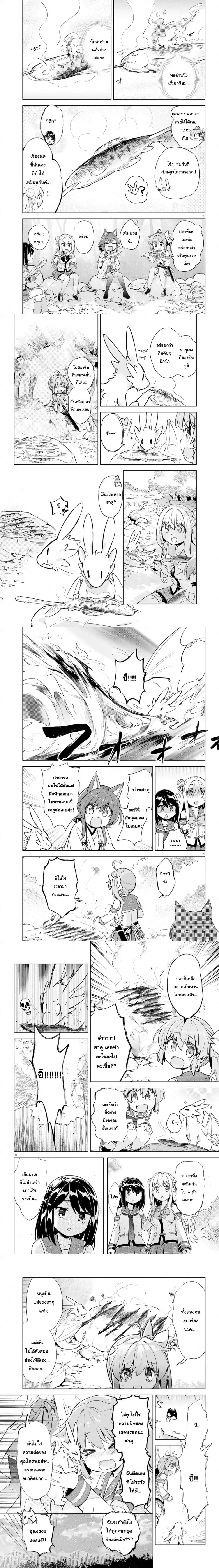 หน้าที่ 6