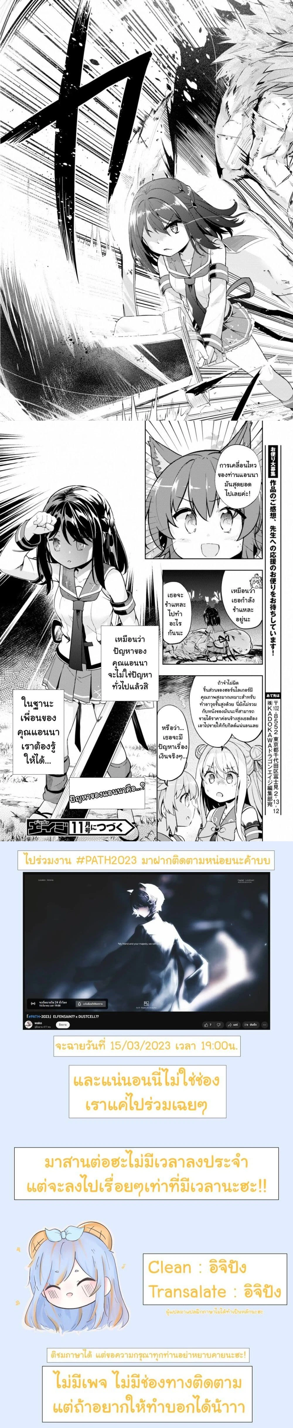 หน้าที่ 7