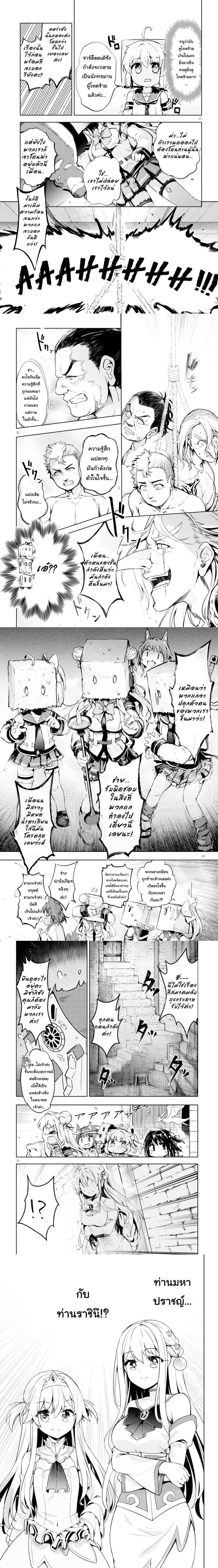 หน้าที่ 5